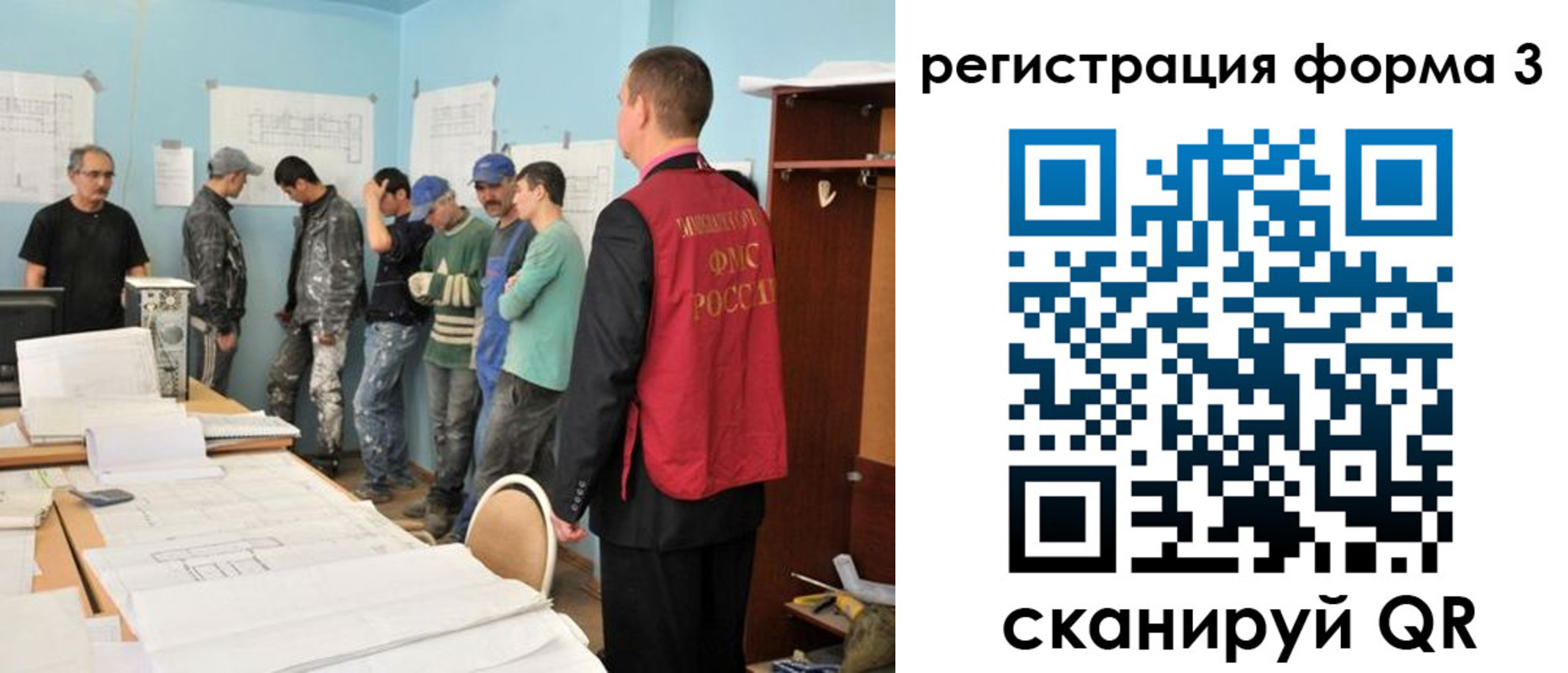 регистрация для дет. сада в Поворино
