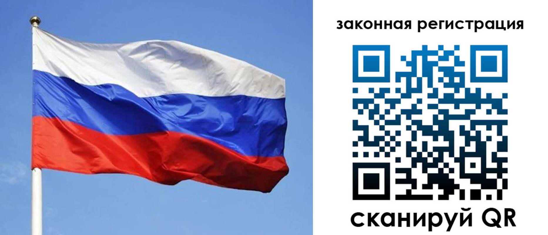 регистрация в Поворино
